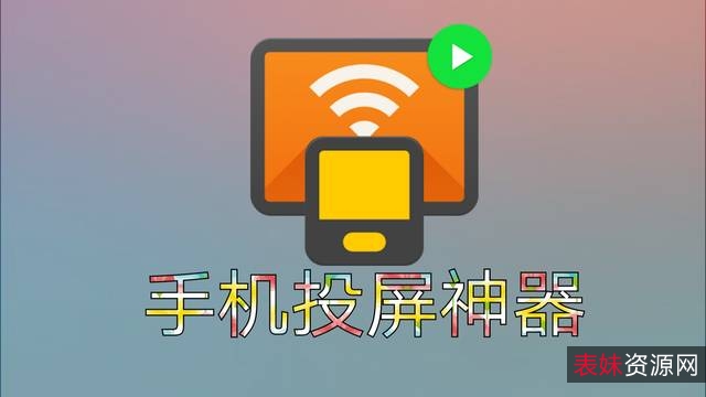 【SinzarTV正版影视神器】是超棒的影视软件。强大工具，智能的影视播放，给力的大量的影视大片选择，完美的自由的进行追剧神器！纯净免费，支持投屏与影片下载！