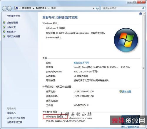 11月27最新版本【Win10永久激活工具++Digital+Activation+v1.4.5+】无需联网C作简单，绿色无残留，激活成功率非常好！