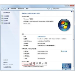 11月27最新版本【Win10永久激活工具++Digital+Activation+v1.4.5+】无需联网C作简单，绿色无残留，激活成功率非常好！