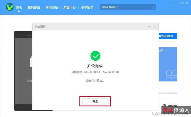 11月27最新版本【Win10永久激活工具++Digital+Activation+v1.4.5+】无需联网C作简单，绿色无残留，激活成功率非常好！