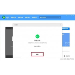 11月27最新版本【Win10永久激活工具++Digital+Activation+v1.4.5+】无需联网C作简单，绿色无残留，激活成功率非常好！