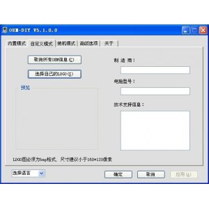 11月27最新版本【免费硬件信息检测工具+Crystal...skInfo+v8.13.0.0】可以迅速读到本机硬盘的详细信息，是检查硬盘健康状况的神器！
