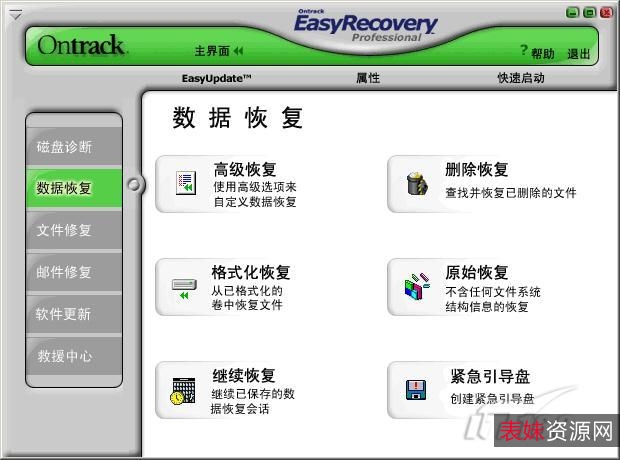 11月27最新版本【免费硬件信息检测工具+Crystal...skInfo+v8.13.0.0】可以迅速读到本机硬盘的详细信息，是检查硬盘健康状况的神器！