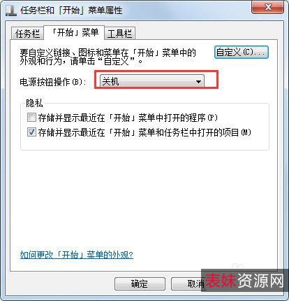 【PC智能自动关机】+可以轻松安排计算机随时关机、注销、重新启动、睡眠、休眠、锁定屏幕和关闭电源。