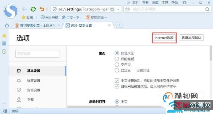【SpeedyFox+浏览器一键优化】一次点击即可解决浏览器启动速度变慢的问题！优化后，你会得到一个全新安装的感觉，启动速度将提高+3+倍！浏览历史将变得更快！