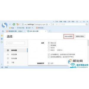 【SpeedyFox+浏览器一键优化】一次点击即可解决浏览器启动速度变慢的问题！优化后，你会得到一个全新安装的感觉，启动速度将提高+3+倍！浏览历史将变得更快！