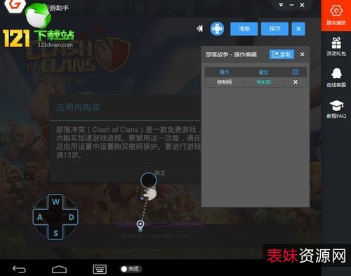 【玩手游神器anlink】比电脑安卓模拟器玩手游更畅快，没有数据线也能远程C控自己的手机，直接电脑C作！想怎么玩就怎么玩！