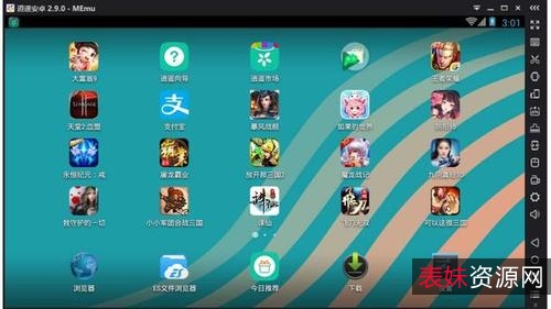 【玩手游神器anlink】比电脑安卓模拟器玩手游更畅快，没有数据线也能远程C控自己的手机，直接电脑C作！想怎么玩就怎么玩！