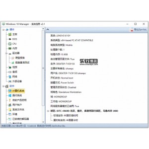 【企业综合管理神器】解锁永久会员权限！这款神器涵盖企业管理的方方面面，只为帮助办公一族规范业务流程，完善工作标准，解决办公效率低的痛点！18项企业办公必备神器！