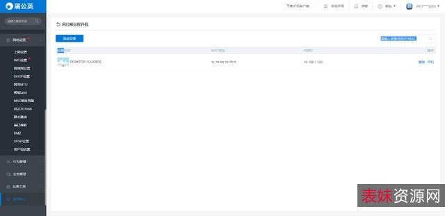 【企业综合管理神器】解锁永久会员权限！这款神器涵盖企业管理的方方面面，只为帮助办公一族规范业务流程，完善工作标准，解决办公效率低的痛点！18项企业办公必备神器！