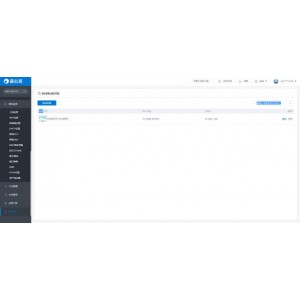 【企业综合管理神器】解锁永久会员权限！这款神器涵盖企业管理的方方面面，只为帮助办公一族规范业务流程，完善工作标准，解决办公效率低的痛点！18项企业办公必备神器！