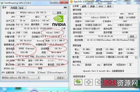 【GPU-Z显卡检测神器】知名显卡识别软件！查看电脑显卡GPU核心、显存参数、工作频率、驱动程序、BIOS+信息等详细参数！无需安装，免费使用！