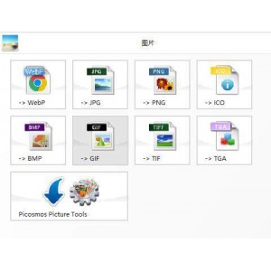 【格式工厂+FormatFactory+5.9.0去广告破解版】轻松转换一切你想要的格式！利器在手，转换不愁！