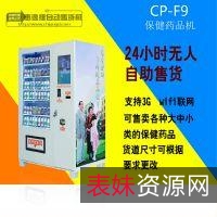 【药店收银系统神器】解锁永久会员权限！适合各大药店必备的神器！收银管理更简单更轻松！