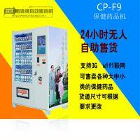 【药店收银系统神器】解锁永久会员权限！适合各大药店必备的神器！收银管理更简单更轻松！