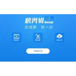 AceThinker+Video+Editor+专业视频剪辑软件限免版本