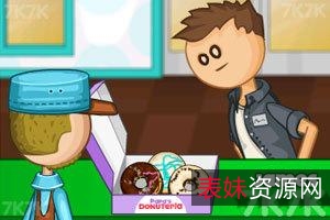 电脑游戏合集好礼！好玩不必说。