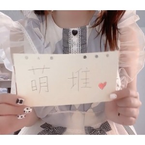 《多奶A萌：性感的妹子女仆，1V104MB，百度盘上的惊人视频》