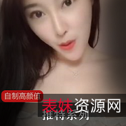 东南亚美女：自制高颜值推特系列合集，天使相貌魔鬼身材，花样百出给力表演！