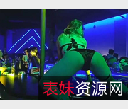 Y乱夜总会：火台上含冰，荷尔蒙狂飞，冰火两重天！