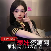 蓓蓓酱：网络se+qing明星的性感蜕变