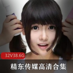 精东传媒：32部高清无水印作品，苏小小、梦瑶、雪卉、雪见、SM女王兮颜，海报精美，客服友好！精东传媒：32部精彩作品，苏小小、梦瑶、雪卉、雪见、SM女王兮颜，海报精美，客服友好，一起来观看吧！