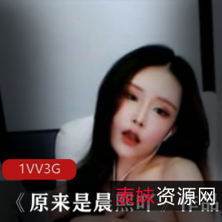 斗鱼精彩视频：晨熙吖的颜值与福利，韩国美女的精致五官与心态