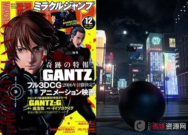 推荐！高分CG电影《杀戮都市：O》，阿里云盘免费观看，原画资源欣赏