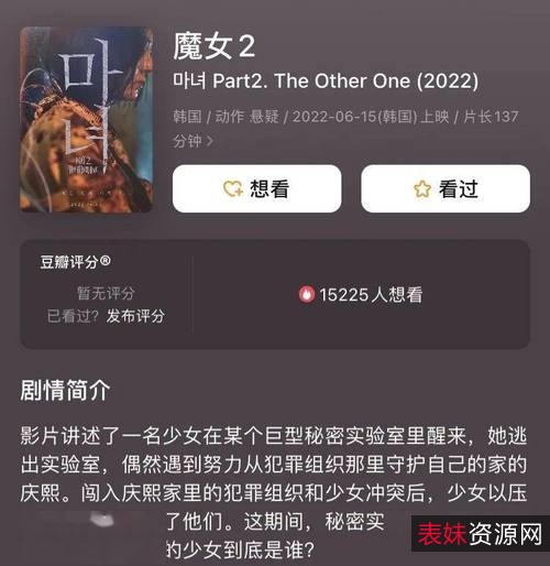 《极速观影，最新电影合集APP》