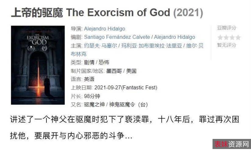 《恐怖系列电影合集：1080P高清视频+原画+倍速调节》