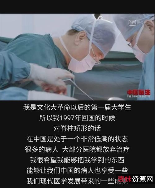 《中国：历史变迁的精彩纪录片（第一季全集）》——佛变篇，2020高分之作