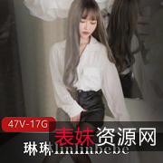 SWAG成员玲玲《琳琳linlinbebe》：性感优美、软磨硬泡、槽点经典，让你迈出成功的第一步！