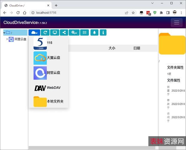 30T4K影视资源库，海量电影、电视剧、综艺节目，AliyunDrive保证下载！