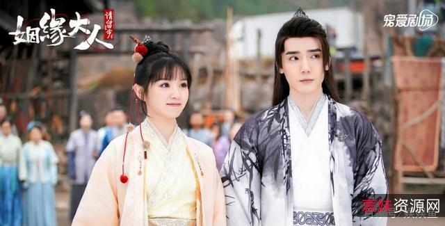 HD1080P高清视频《姻缘大人请留步》2022年国语电视剧，阿里云盘转存更新，原画出色，倍速播放！