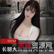 网红小鹿九头身风烧ren+qi，让你热血沸腾的多人游视频！