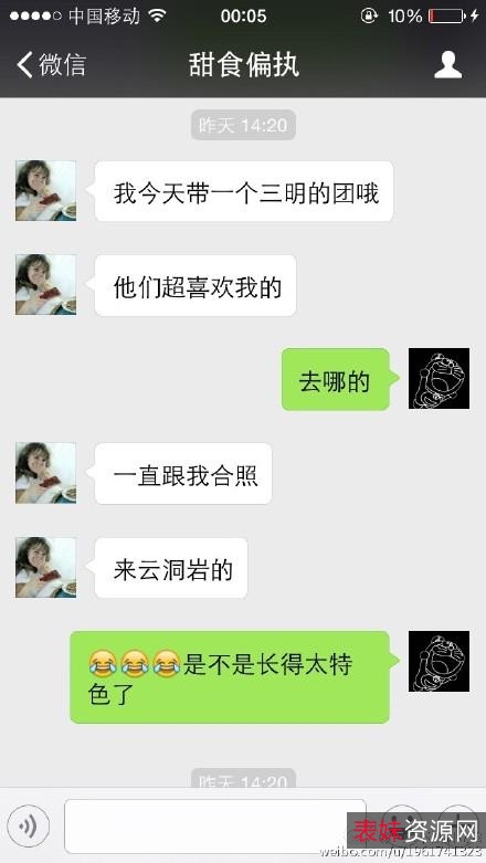 神农野人4K国语：超高清画质清晰音质，让你身临其境