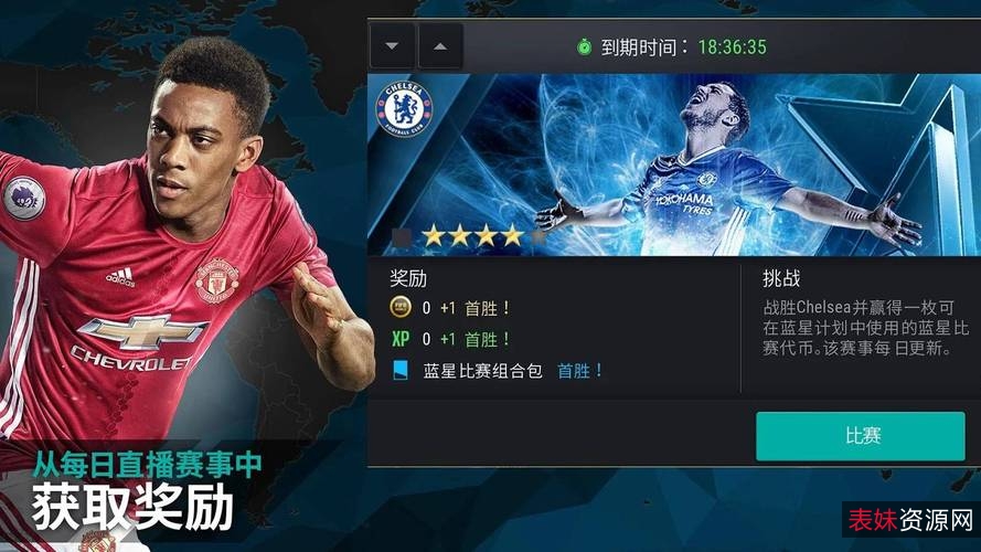 《FIFA19：官方授权，第柒靈感制作，最真实的足球体验！》