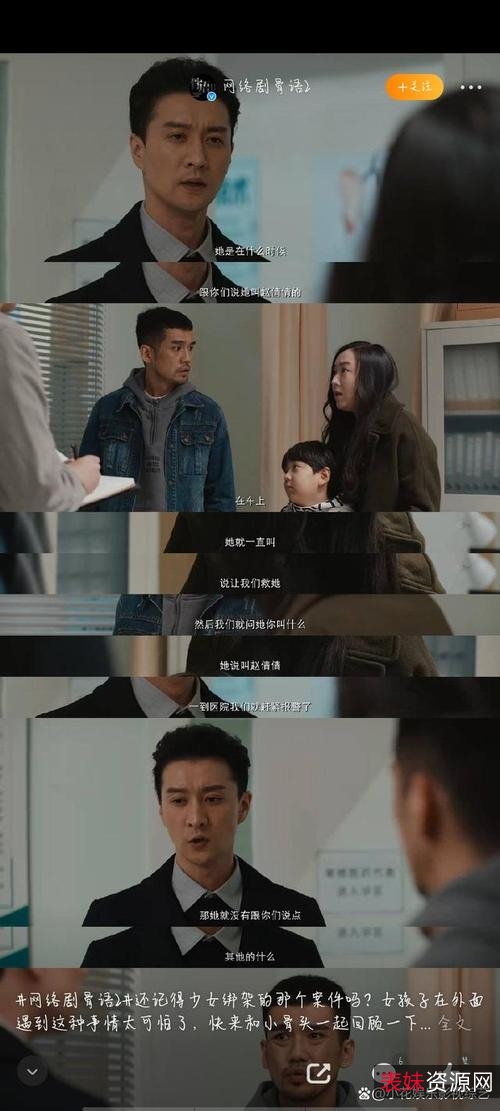 《骨语2》28集更新，原画、视频、阿里云盘等资源，倍速播放可选