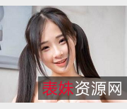 JVID传媒力捧青春女神Jucie：极品颜值，身材火辣，小光“阴”热舞热唱，粉丝期待！