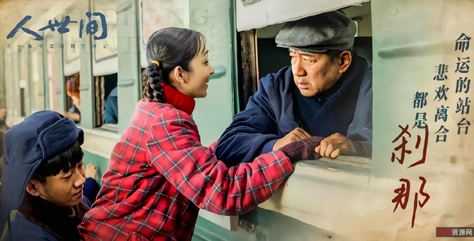 2022年最新上映电影、热播剧合集★★★★★：爱情、喜剧、悬疑、古装、科幻等一网打尽！