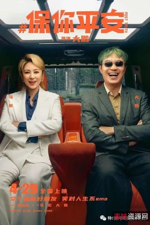 2022年3月11日：最新上映电影精选：《亚当计划》、《忠犬》、《浩哥》、《爱情故事》和《变形记》