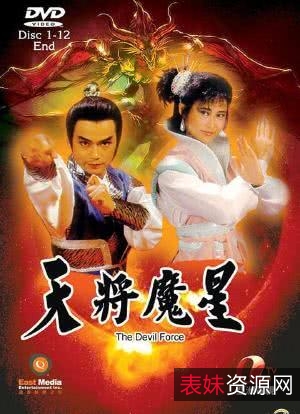 《中国国产电视剧、动漫、综艺合集大全：经典Hongkong片、综艺片、神话片、战争片、历史片、古装片、现代片、戏曲、动漫电影等》