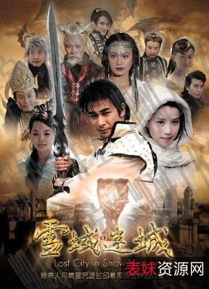 《中国国产电视剧、动漫、综艺合集大全：经典Hongkong片、综艺片、神话片、战争片、历史片、古装片、现代片、戏曲、动漫电影等》