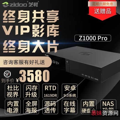 基地4K杜比视界高码率蓝光源码:官方中字、纯净无广告无水印版本