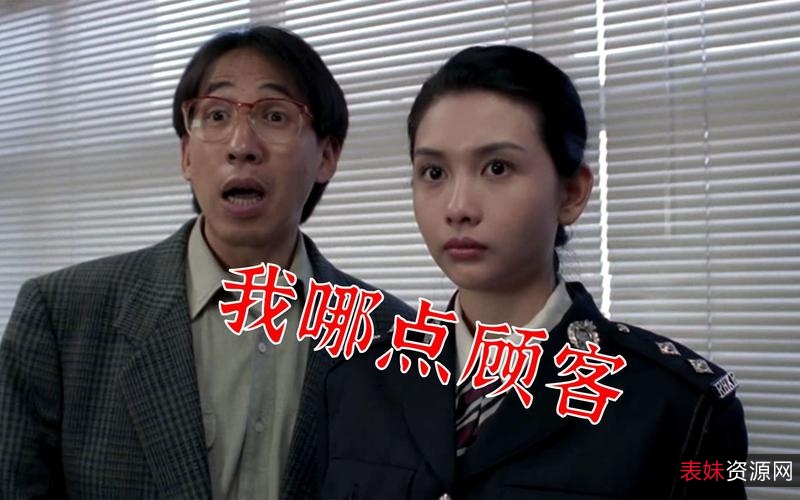 《爆笑女警最贱搭档：1-4季喜剧热播，温暖有趣的友谊》