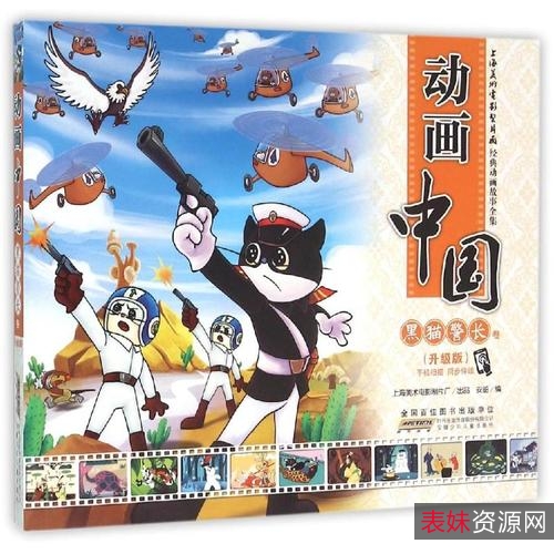 上海美术制片厂：多系列长篇动画剧集，视觉冲击力十足