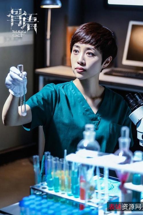 《骨语S01-S02:悬疑/推理案件的智慧与勇气》