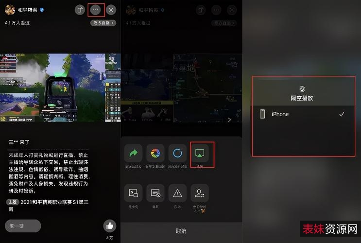 《和平使者》:VX号超级原画,阿里云盘完整版视频,倍速播放观看!