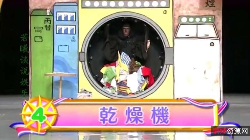 阿里云盘上的经典日本综艺《超级变变变》,重温童年美好回忆!