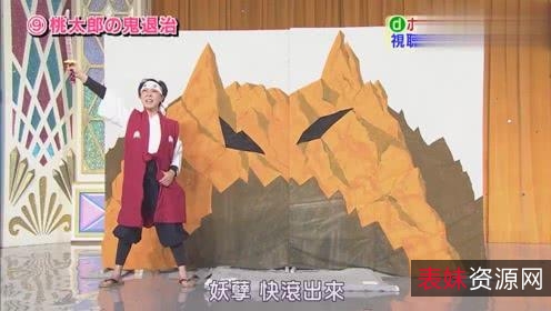 阿里云盘上的经典日本综艺《超级变变变》,重温童年美好回忆!